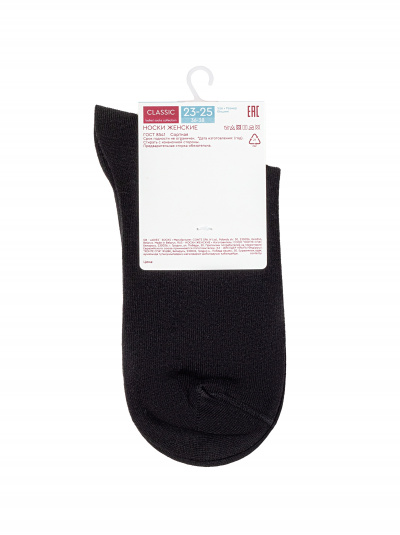 Носки CONTE CLASSIC черный 7С-22СП 692 - фото 5