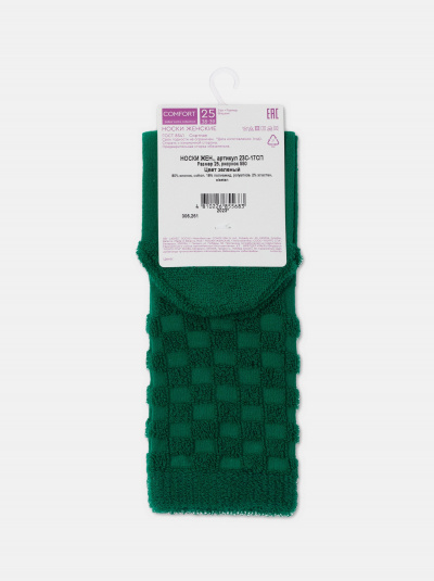 Носки CONTE COMFORT зеленый 23С-17СП 550 - фото 2