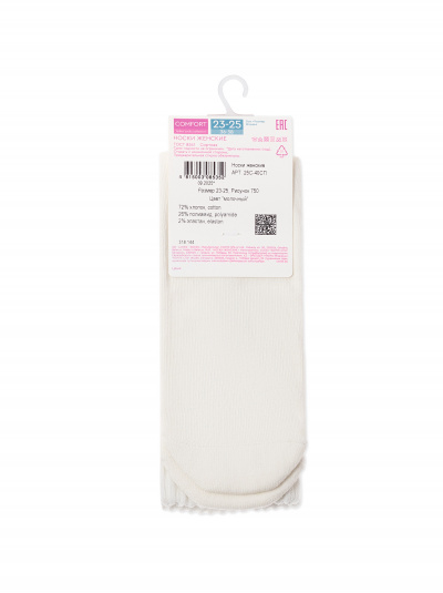 Носки CONTE COMFORT молочный 25С-40СП 750 - фото 1