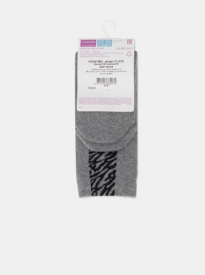 Носки CONTE COMFORT серый 7С-47СП 570 - фото 5