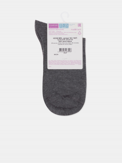 Носки CONTE COMFORT темно-серый 14С-114СП 000 - фото 2