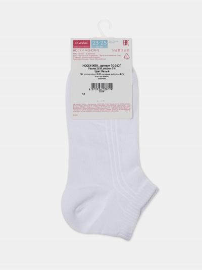 Носки CONTE CONTE белый 7С-34СП 016 - фото 2