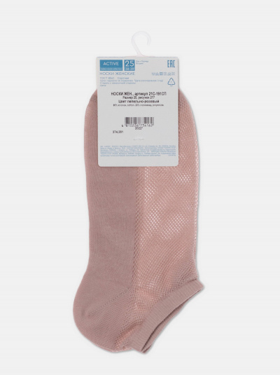 Носки CONTE CONTE пепельно-розовый 21С-191СП 277 - фото 1