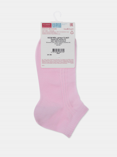 Носки CONTE CONTE светло-розовый 7С-34СП 016 - фото 3