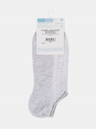 Носки CONTE CONTE светло-серый 19С-185СП 179 - фото 3