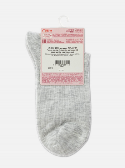 Носки CONTE CONTE светло-серый 21С-107СП 000 - фото 4
