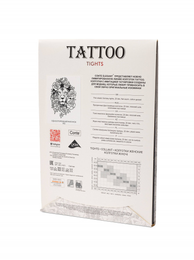 Колготки CONTE TATTOO natural 20С-17СП 002 - фото 1
