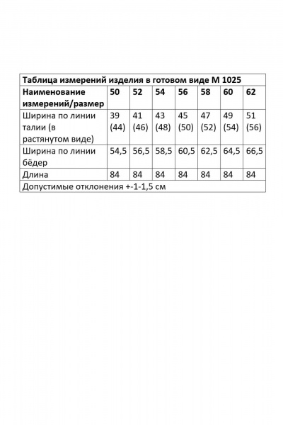 Юбка Andina city 1025-26 черный+бежевый - фото 6