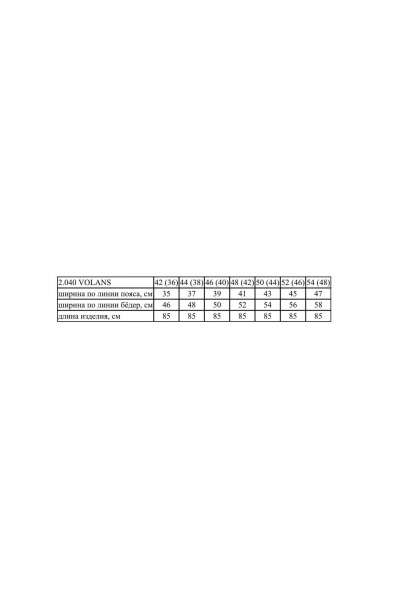 Юбка Noche mio 2.040 VOLANS - фото 2