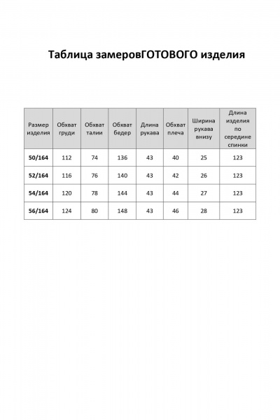 Платье Элль-стиль 2463 белый_принт_цветы - фото 27
