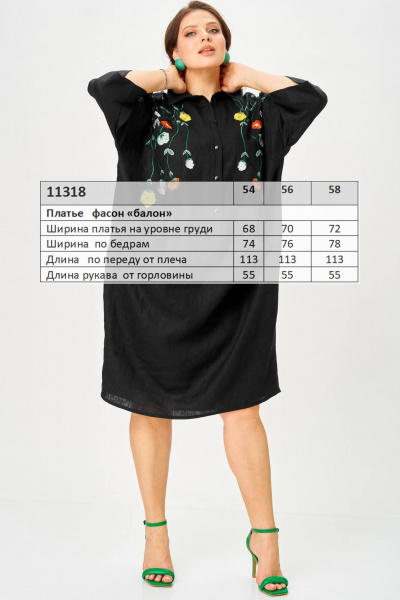 Платье SOVA 11318 - фото 12