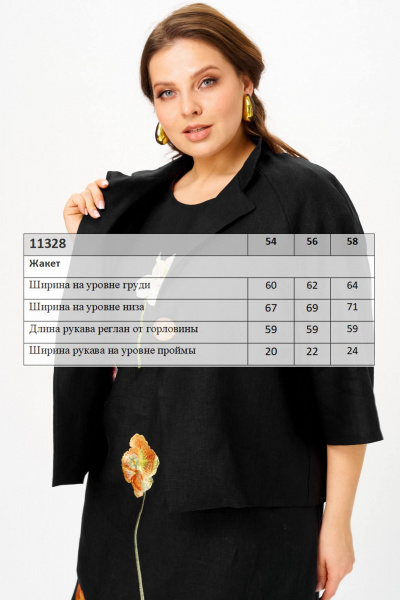 Жакет SOVA 11328 черный - фото 8