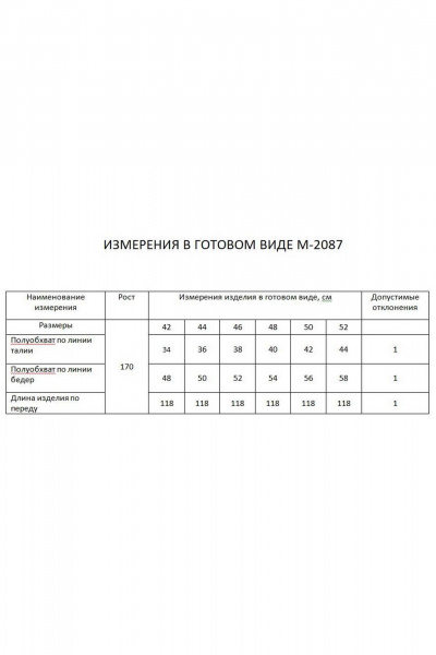 Брюки FLAIM 2087 черный - фото 6