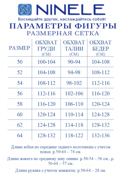 Блуза, брюки Ninele 5992 молочный+горох - фото 12