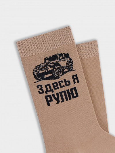 Носки Mark Formelle 017K-3552/26017K капучино_рис.3552 - фото 2