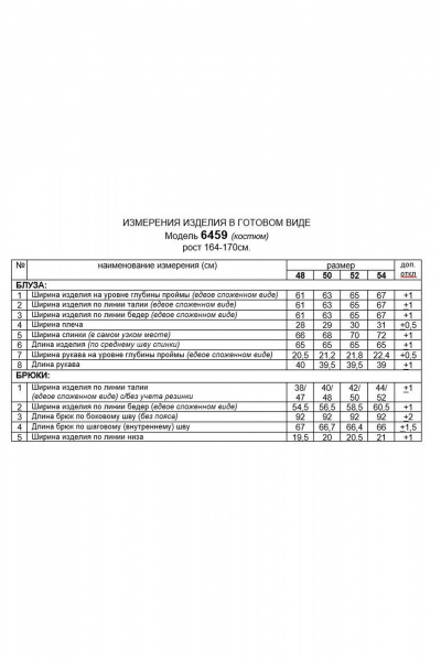 Брюки, рубашка Beautiful&Free 6459 полоска/серый - фото 10