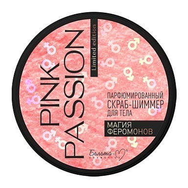 Скраб Belita Pink Passion-Скраб-шиммер д/тела Парфюмированный - фото 1