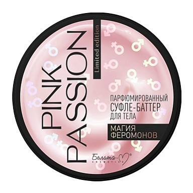 Баттер Belita Pink Passion-Суфле-баттер д/тела Парфюмированный "Магия феромонов" - фото 1