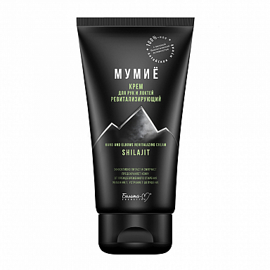 Крем для рук Belita МУМИЁ-Крем для РУК и локтей ревитализирующий - фото 1