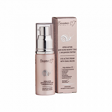 Крем для век Belita Улитка-Крем-актив для кожи вокруг глаз с муцином улитки - фото 1