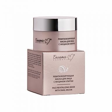 Маска для лица Belita Улитка-Маска для лица с муцином улитки - фото 1