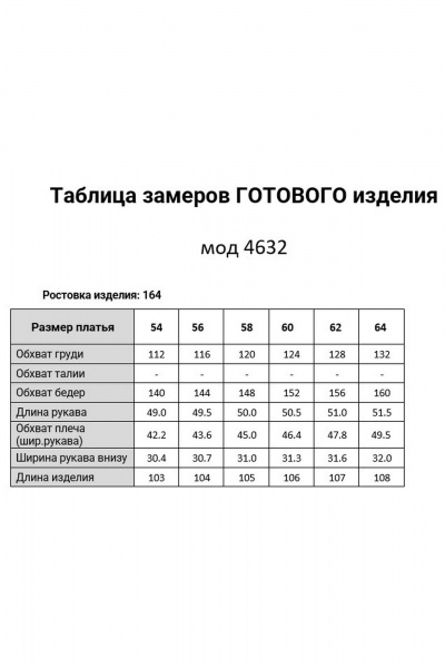 Платье DaLi 4632 зелень - фото 6