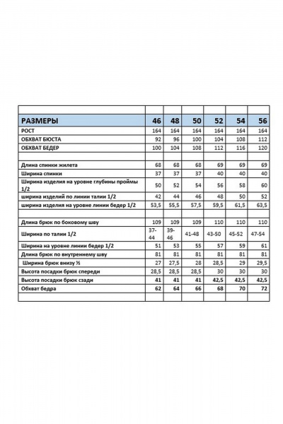 Брюки, жилет Mubliz 326 бежевый - фото 38