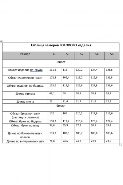 Брюки, жакет Gold Style 2754 серо-бежевый - фото 10