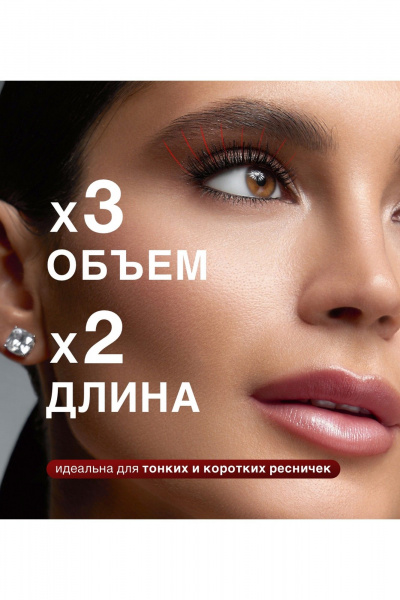  LUXVISAGE EPATAGE thermo tubing - фото 3