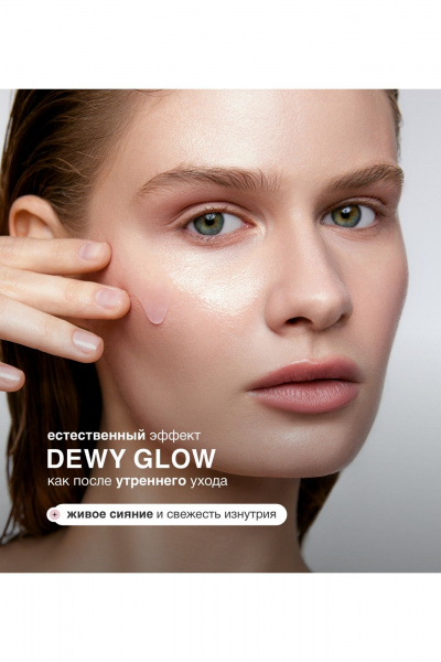  LUXVISAGE AQUA veil HYALURON COMPLEX с ниацинамидом - фото 4