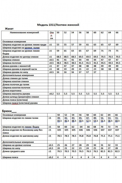 Брюки, жакет ANASTASIA MAK 1311 черный - фото 11