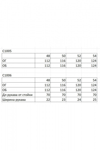 Платье Ольга Стиль С-1005 серый - фото 5