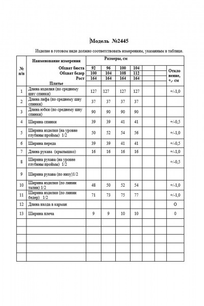 Платье Alani Collection 2445 черный - фото 8