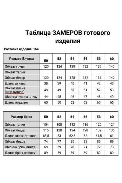 Блуза, брюки DaLi 7082.2 хаки - фото 7