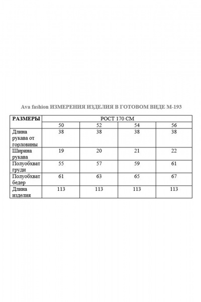 Платье AVA fashion М-193 черный - фото 13