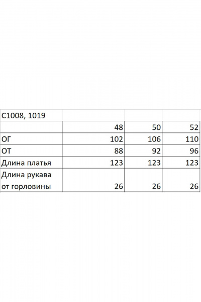 Платье Ольга Стиль С-1019 лимонный - фото 6