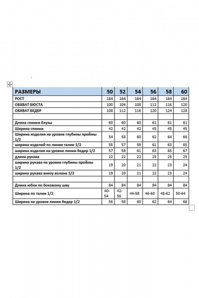 Блуза, юбка Mubliz 333 олива - фото 21