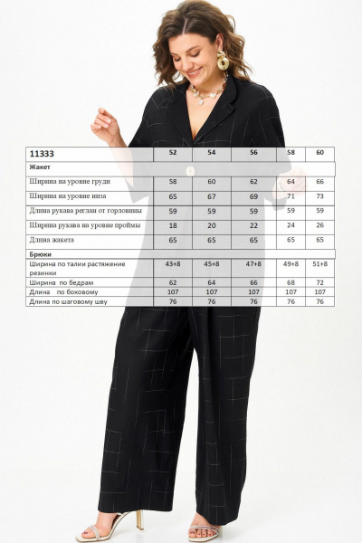 Брюки, жакет SOVA 11333 черный_клетка - фото 11