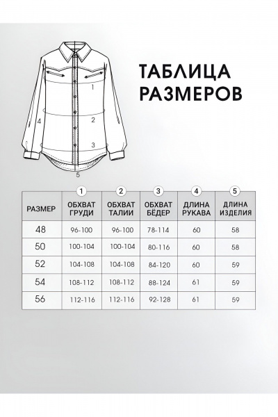 Блуза Abbi 4034 - фото 9