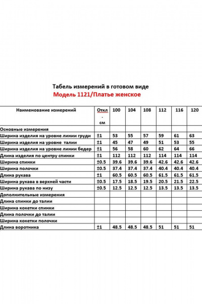 Платье ANASTASIA MAK 1121 василек - фото 13