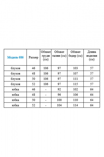 Комплект блузон и юбка из вискозы и экокожи для повседневной носки Gamma Gracia 686 черный-зеленый - фото 7