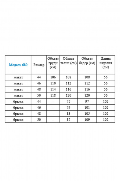 Костюм из шерсти и текстиля с широким жакетом и брюками Gamma Gracia 680 корица клетка черный - фото 7