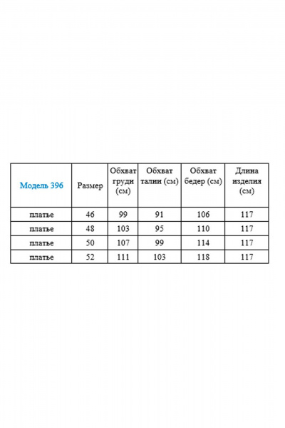 Платье синее прямое с карманами и фигурным низом Gamma Gracia 396 темно-синий - фото 5