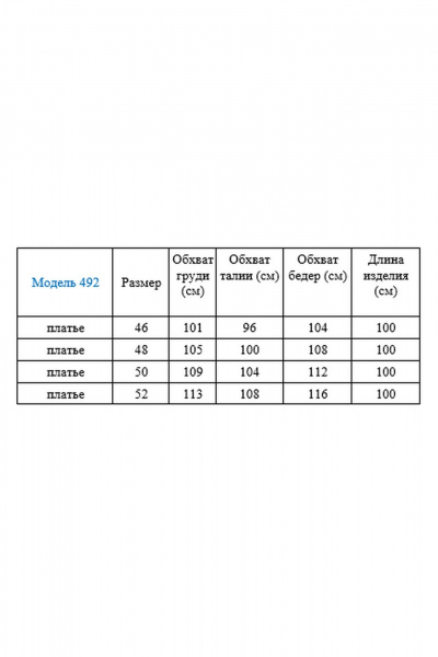 Платье Gamma Gracia 492 черный-белый-цветок - фото 5