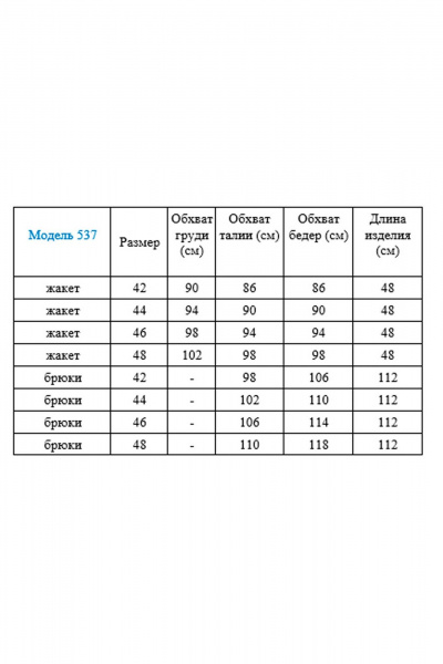 Костюм синий 2-ка из льна с укороченным жакетом и широкими брюками Gamma Gracia 537 синий-синий-белая-полоска - фото 6