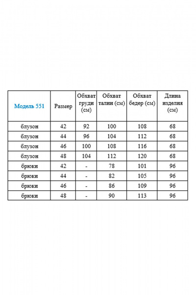 Комплект блуза хлопок и укороченные брюки с разрезами Gamma Gracia 551 белый_зеленый - фото 5
