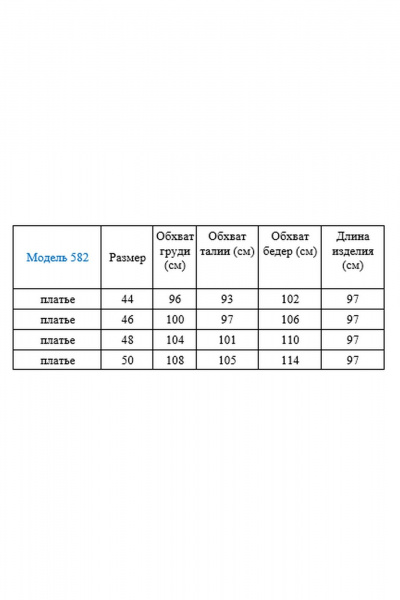 Платье прямое с карманами и завязками на горловине Gamma Gracia 582 темно-синий-белая-полоска - фото 5