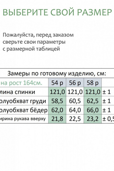 Платье Линия Л Б-2116 темная_мята - фото 5