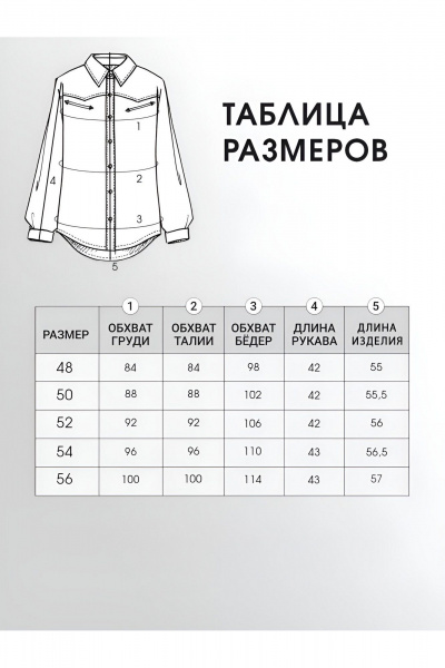 Блуза Abbi 4029 леопард - фото 8