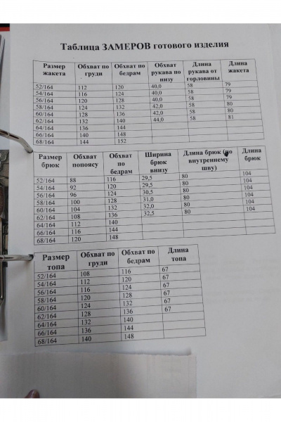 Комплект брюк жакета и топа свободный стиль Svetlana-Style 2025 черный - фото 5